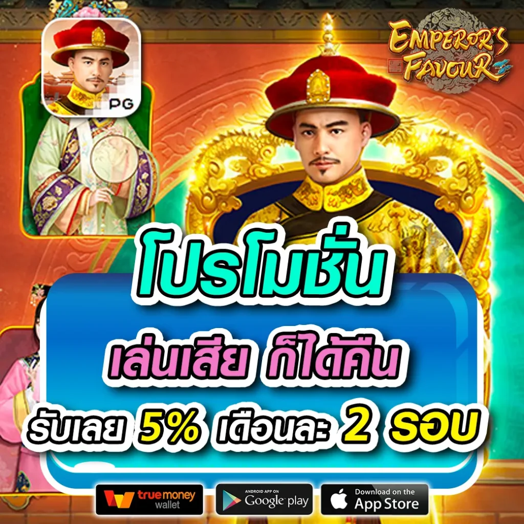 zumo88 com เข้าสู่ระบบ